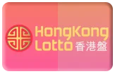 gambar prediksi hongkong togel akurat bocoran SLOTDADU